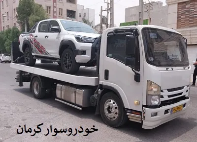 درخواست خودروسوار