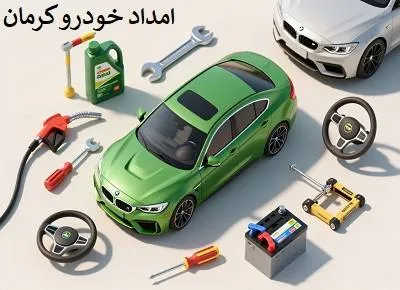 اعزام فوری امدادگر